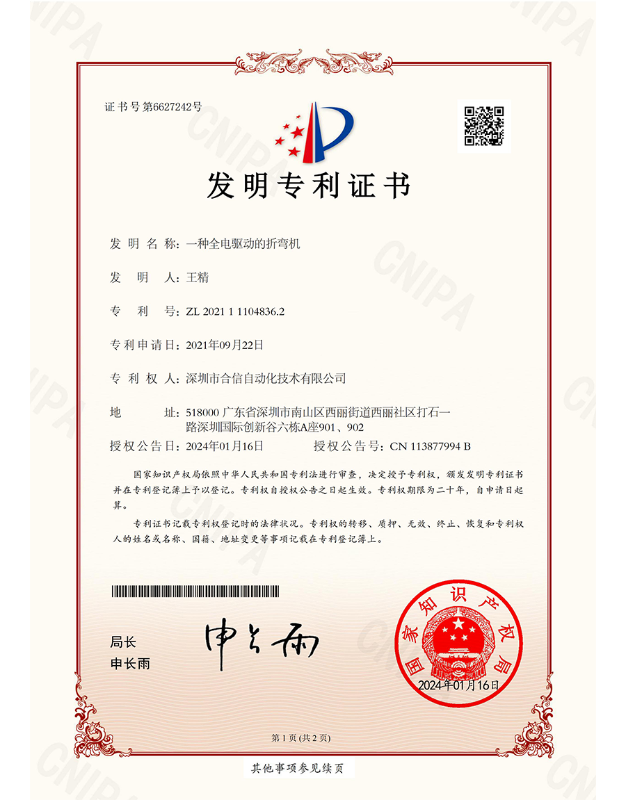 rb88随行版_首页官网入口