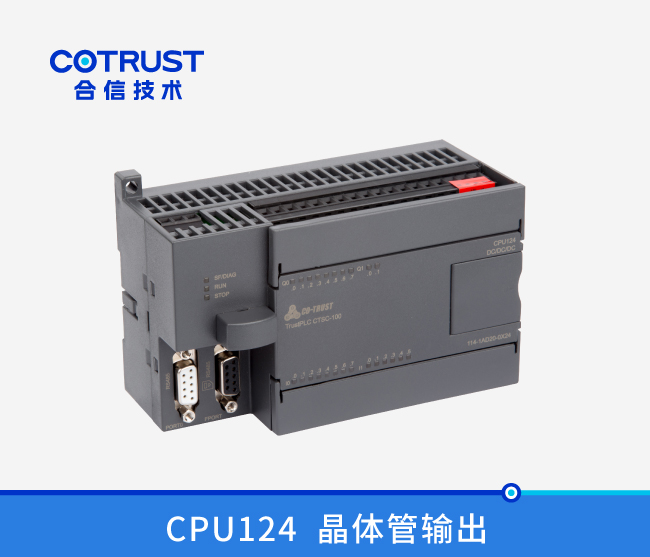 CPU124，，，，24点，，，，晶体管输出（114-1AD20-0X24）