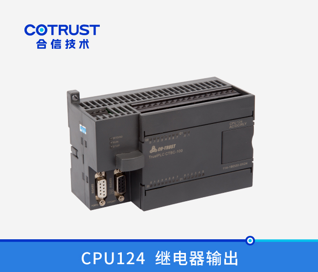 CPU124，，，，24点，，，，继电器输出 (114-1BD20-0X24)