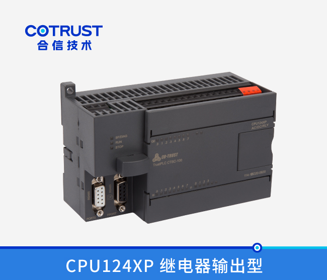 CPU124XP，，，，继电器输出 (114-1BD20-0620)