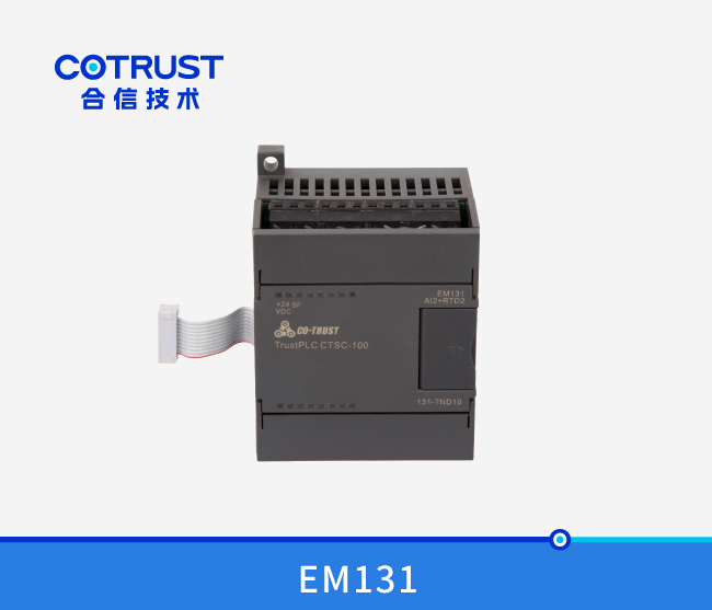 EM131-7ND 温度收罗？？？？？？