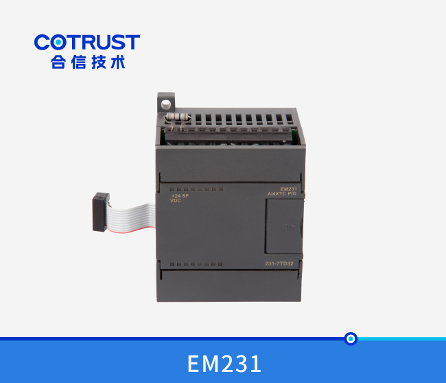 EM231热电偶PID模？？？(231-7TD32、 231-7TF32)