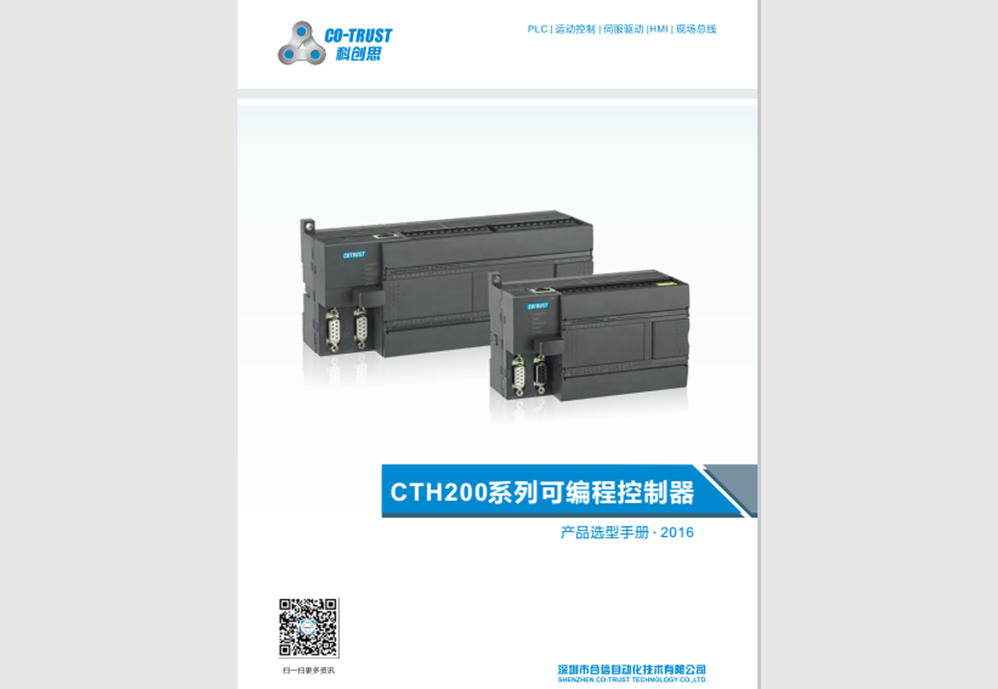 rb88随行版_首页官网入口