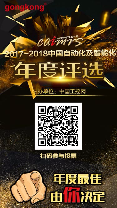 rb88随行版自动化评选投票平台.png