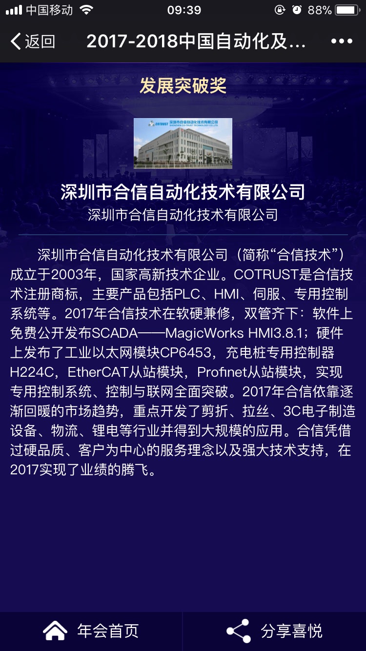 cotrust 2.jpg