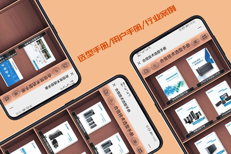 电子书架-1.jpg