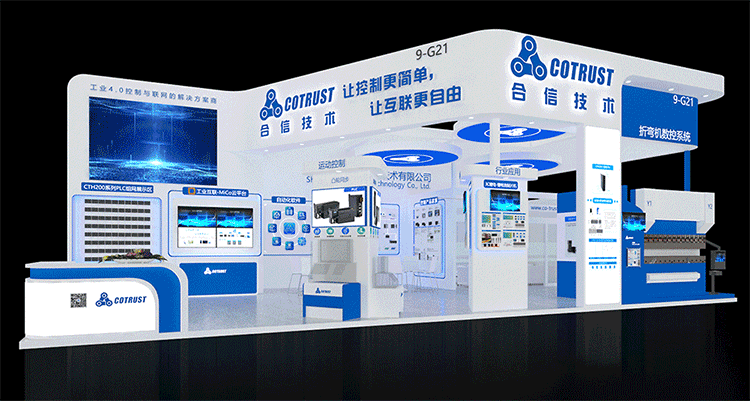 rb88随行版展台web.gif