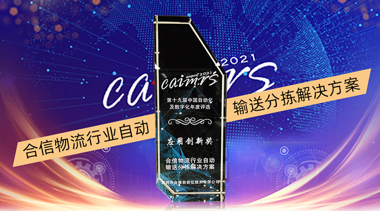 奖杯web.jpg