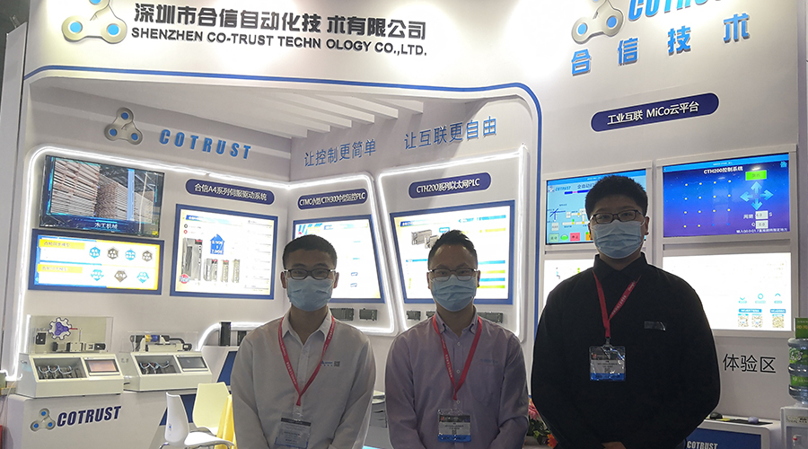 成都展新闻问题2.jpg