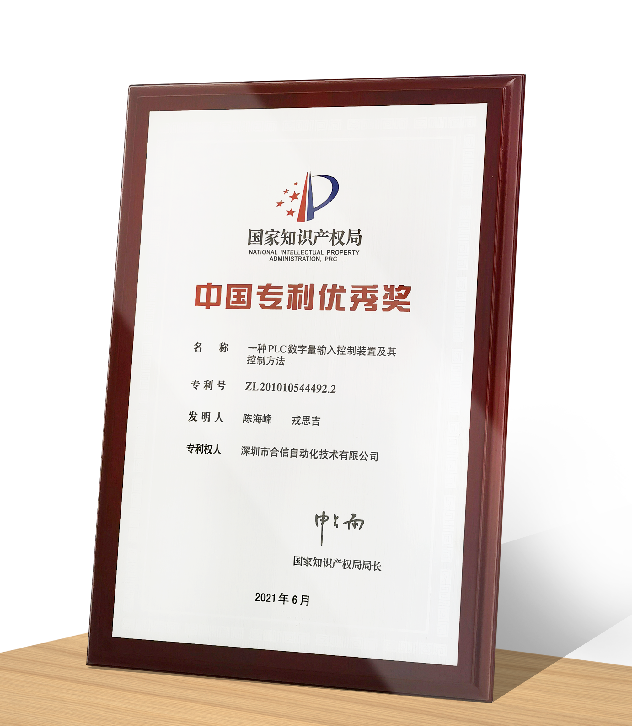 奖牌-公众号.png