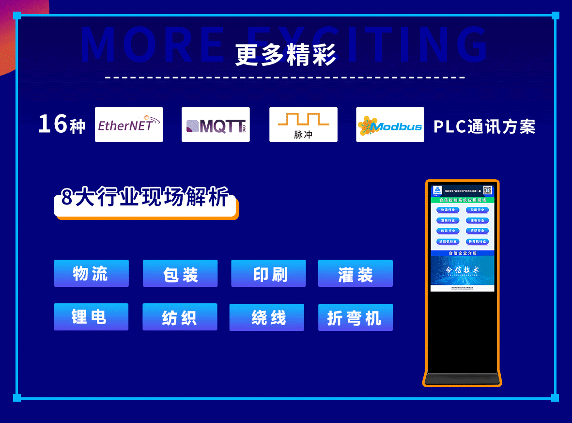 约请函_03.gif