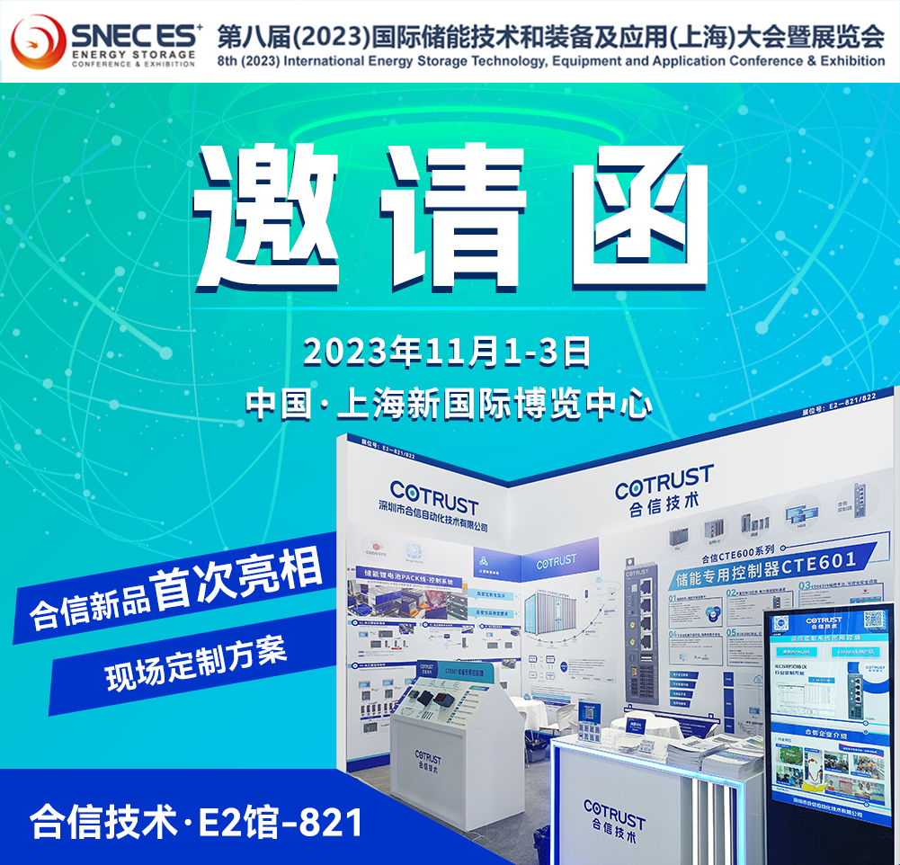 约请函.png